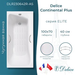 Ванна чугунная Delice Continental PLUS 100х70 с отверстиями под ручки и антискользящим покрытием